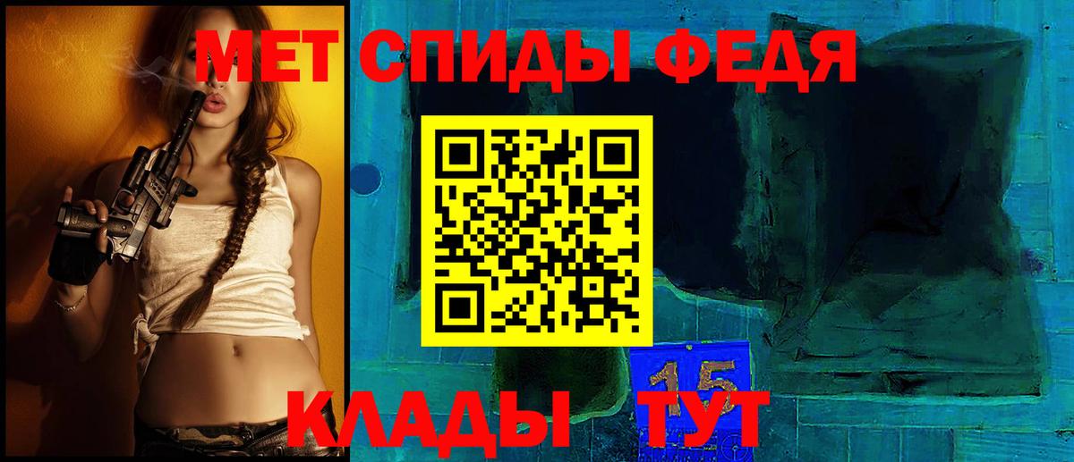 АМФ Розовый Обнинск