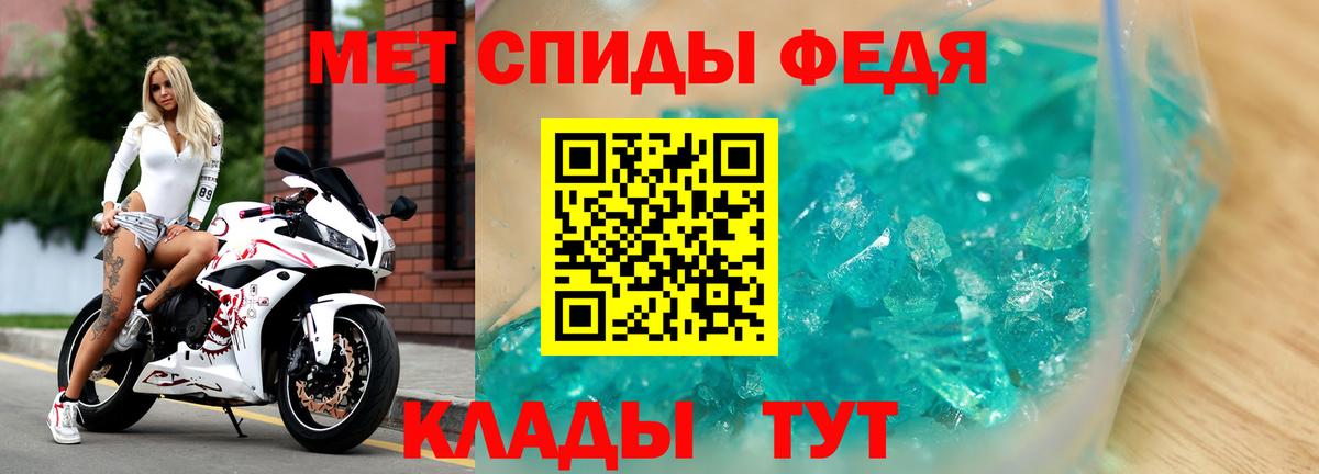 Амфетамин  Amphetamine Розовый  АМФ  Вход с VPN  Обнинск 