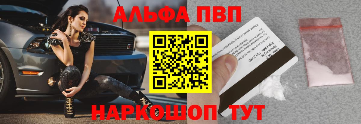 A PVP мука Обнинск
