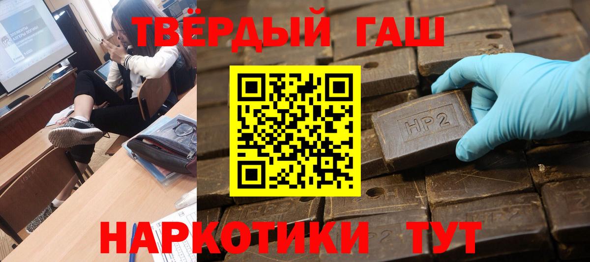 Обнинск  Гашиш 40% ТГК  Вход с VPN  Гашиш гарик 