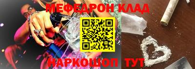 прущая мука Будённовск