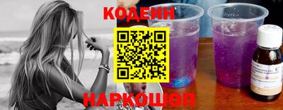 MESCALINE Бузулук