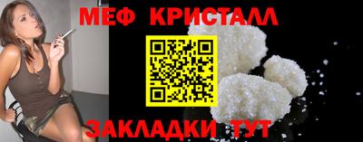 MESCALINE Бузулук