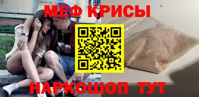 прущая мука Бугуруслан