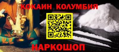 MESCALINE Бузулук