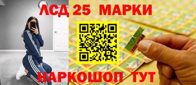 ГАЛЛЮЦИНОГЕННЫЕ ГРИБЫ Сланцы