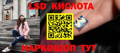 MESCALINE Бузулук
