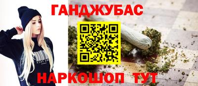MESCALINE Бузулук