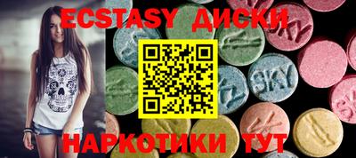 MESCALINE Бузулук