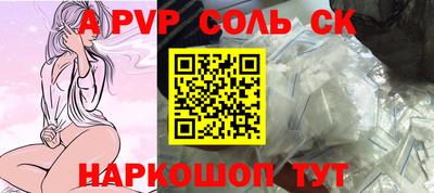 MESCALINE Бузулук