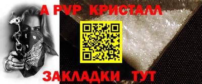 MESCALINE Бузулук