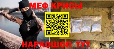 прущая мука Бугуруслан