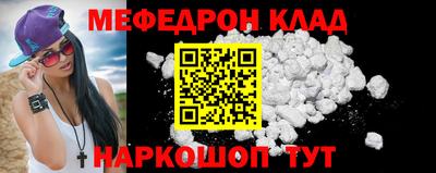 MESCALINE Бузулук