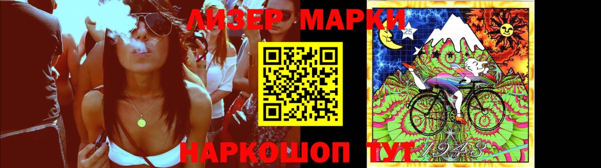 Обнинск  LSD-25 экстази ecstasy  LSD-25 экстази  Вход с VPN  Лсд 25 экстази ecstasy 