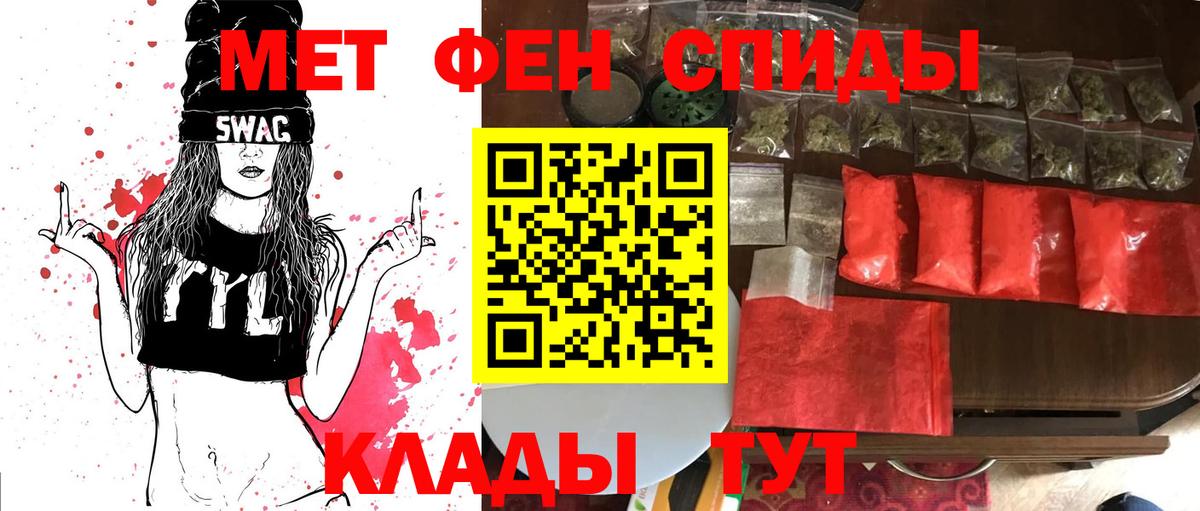 Первитин витя  Вход с VPN  Обнинск 