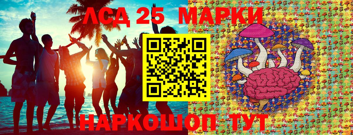 Обнинск  Вход с VPN  МЕФ кристаллы  МЕТАДОН  Экстази  Гашиш  ГАШИШ  КОКАИН  Бошки Шишки 