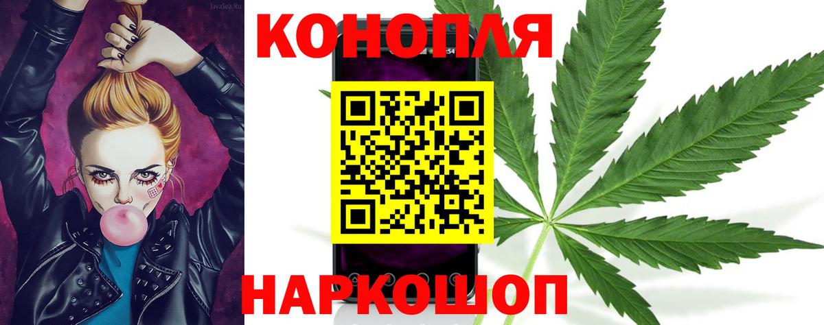 Марихуана VHQ  Вход с VPN  Бошки марихуана VHQ  Обнинск 