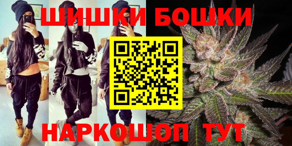 Марихуана марихуана Обнинск